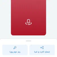 بلو بانک