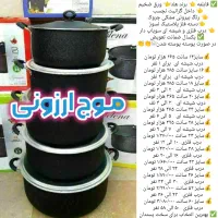 زودپز پارسیان استیل قابلمه تابه لگن آبکش|ظروف پختوپز|قم, زاد|دیوار