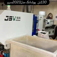 نیروی کارگاه تزریق پلاستیک