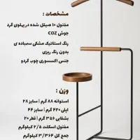 استند لباس|جاکفشی، کمد، دراور|میبد, |دیوار