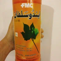 اندوسلفان ۳۵٪ اورجینال جهت کنترل کامل آفات کشاورزی