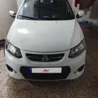 کوییک ساده 1400
