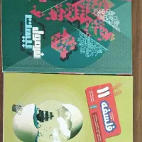 کتاب کمک درسی خیلی سبز و گاج و مشاوران درحد نو