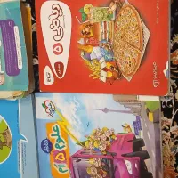 کتابهای کمک درسی