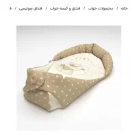 قنداق سوئیسی
