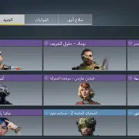 اکانت کلاف|کنسول، بازی ویدئویی و آنلاین|اردل, |دیوار