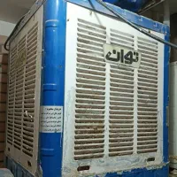 کولر آبی