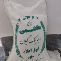 برنج هاشمی درجه۲