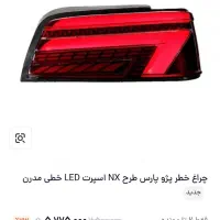 فروش فوری فقط جفت 3. میلیون تومان