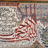 تابلو فرش چهار قل|صنایع دستی و سایر لوازم تزئینی|اصفهان, سودان|دیوار