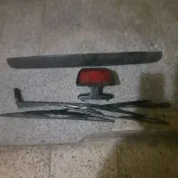 چراغ عقب یک جفت برف پاک کن  زه صندوق عقب و فازمتر