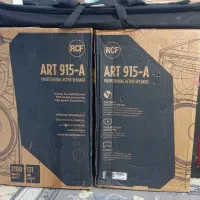 باند ار سی اف 915 آکبند صفر