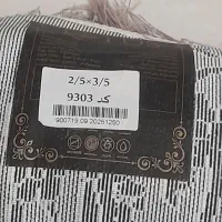 فرش۹متری نو|فرش|تهران, شارق|دیوار