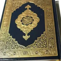 کتاب اوفاق و دعا و قران