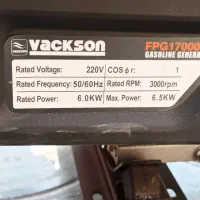 موتور برق ۶۵۰۰ وات واکسون (موتوربرق)|ماشین‌آلات صنعتی|اصفهان, ملک‌شهر|دیوار