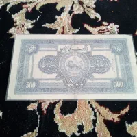 اسکناس کلکسیونی