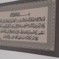 تابلو فرش یک در یک ونیم  بزرگ  تابلو ایت کرسی ۴۰۰|تابلو فرش|کرمانشاه, |دیوار