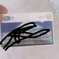 تعدادی کارت