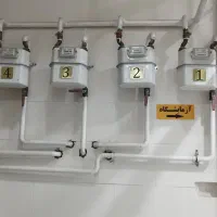 تعمیرات لوله کشی گاز خانگی