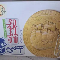 کتاب کمک اموزشی کلاس یازدهم|کتاب و مجله آموزشی|اصفهان, ولدان|دیوار