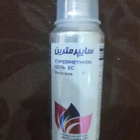 حشره کش سایپرمترین