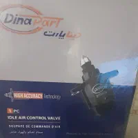 استپر پژو دینا پارت پلمپ