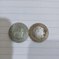 سکه قدیمی|کلکسیون سکه، تمبر، اسکناس|بندر ماهشهر, |دیوار