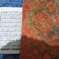 دعاوسرکتاب وگره گشایی