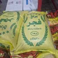 برنج فجر درجه یک معطر به شرط پخت