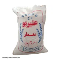 برنج عنبر بو خرده  به قیمت عمده|خوردنی و آشامیدنی|اردبیل, |دیوار
