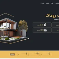 طراحی سایت های خلاقانه و اختصاصی با قیمت اقتصادی