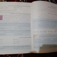 کتاب کمک اموزشی|کتاب و مجله آموزشی|گلبهار, |دیوار