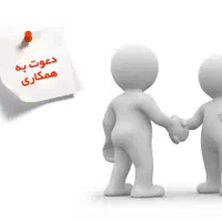 استخدام دراملاک/بیش از۵۰میلیون درماه(آموزش رایگان)