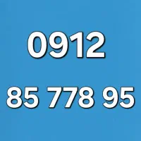 0912.892.53.70|سیمکارت|تهران, سلسبیل شمالی|دیوار