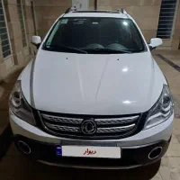 اچ سی کراس بدون رنگ