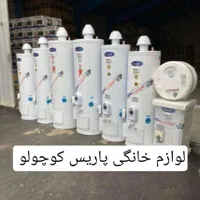 پخش آبگرمکن گالن 40،50،60،.به قیمت کارخانه|آبگرمکن، پکیج، شوفاژ|بروجرد, |دیوار