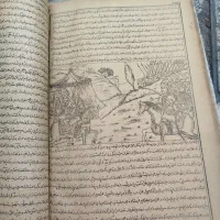 کتاب قدیمی|کلکسیون اشیاء عتیقه|تهران, مشیریه|دیوار