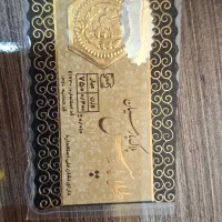 طلا .|جواهرات|مشگین شهر, |دیوار