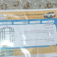 پراید 111 مدل 89|خودرو سواری و وانت|رشت, دخانیات|دیوار