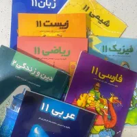 معلم خصوصی پرش یازدهم تجربی