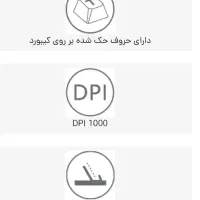 کیبورد و موس|قطعات و لوازم جانبی رایانه|شیراز, فضل‌آباد|دیوار