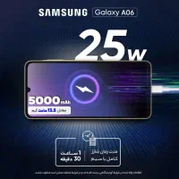 A06 رم ۶ حافظه ۱۲۸|موبایل|دزفول, |دیوار