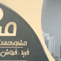 فروش-آپارتمان-فلکه-مدرس-دانش3