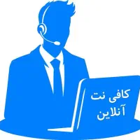 صدور انواع پروانه کسب