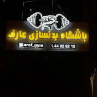 تابلوسازی چنلیوم چلنیوم تابلوتبلیغاتی کامپوزیت led|خدمات پیشه و مهارت|فردیس, فردیس|دیوار