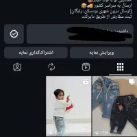 آنلاین شاپ لباس بچگانه با قیمتای منصفانه