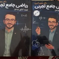 کتاب جامع کرمی