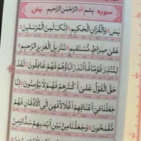 ادعیه ، ارتباط با خدا طرح پدرم و مادرم|کتاب و مجله مذهبی|مشهد, شهید هاشمی نژاد|دیوار