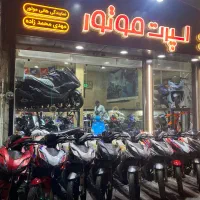 هوندا وینر ۱۵۰