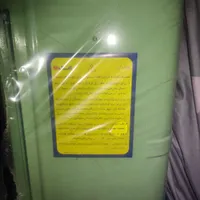 کولرابی ۷۵۰۰
